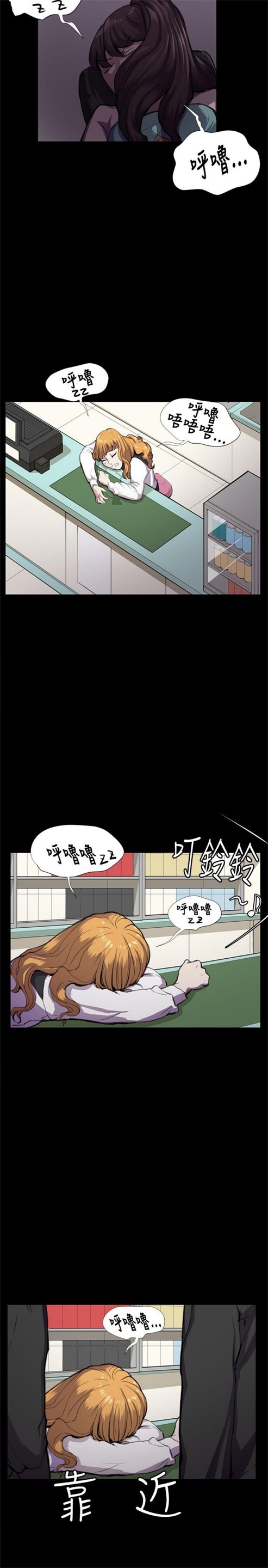 《深夜便利店》漫画最新章节第30话免费下拉式在线观看章节第【18】张图片