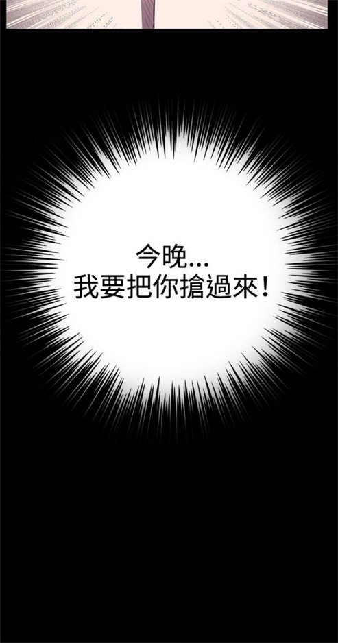 《深夜便利店》漫画最新章节第31话免费下拉式在线观看章节第【2】张图片