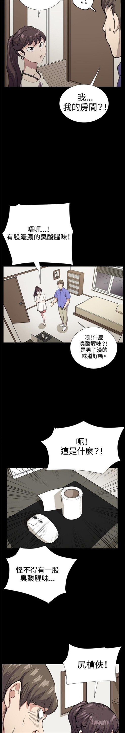 《深夜便利店》漫画最新章节第32话免费下拉式在线观看章节第【5】张图片