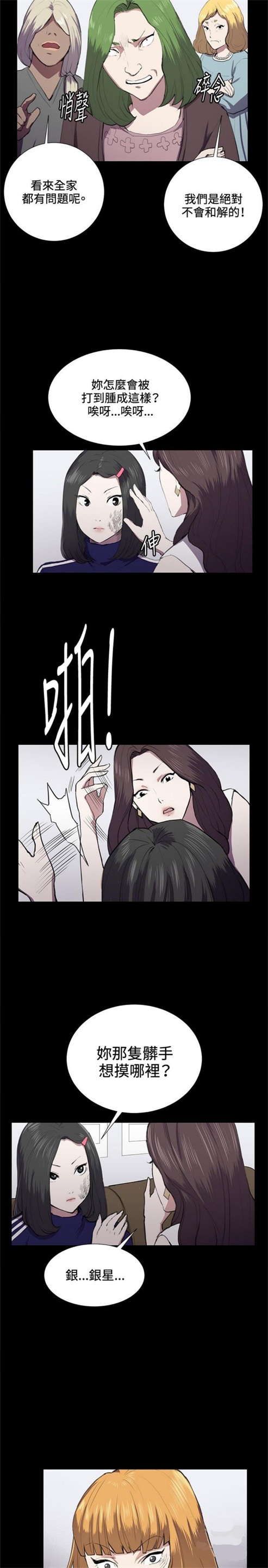 《深夜便利店》漫画最新章节第37话免费下拉式在线观看章节第【18】张图片