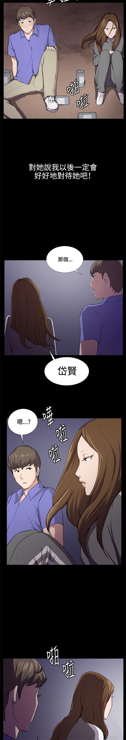 《深夜便利店》漫画最新章节第39话免费下拉式在线观看章节第【3】张图片