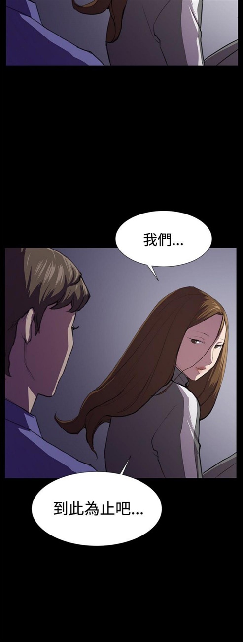 《深夜便利店》漫画最新章节第39话免费下拉式在线观看章节第【2】张图片