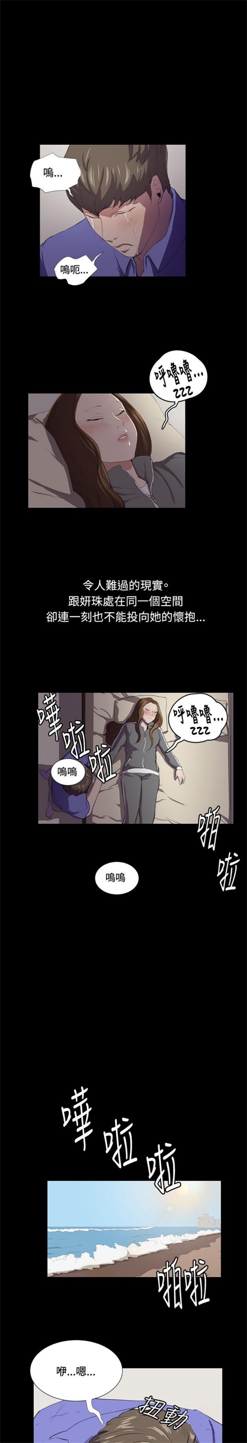 《深夜便利店》漫画最新章节第40话免费下拉式在线观看章节第【16】张图片