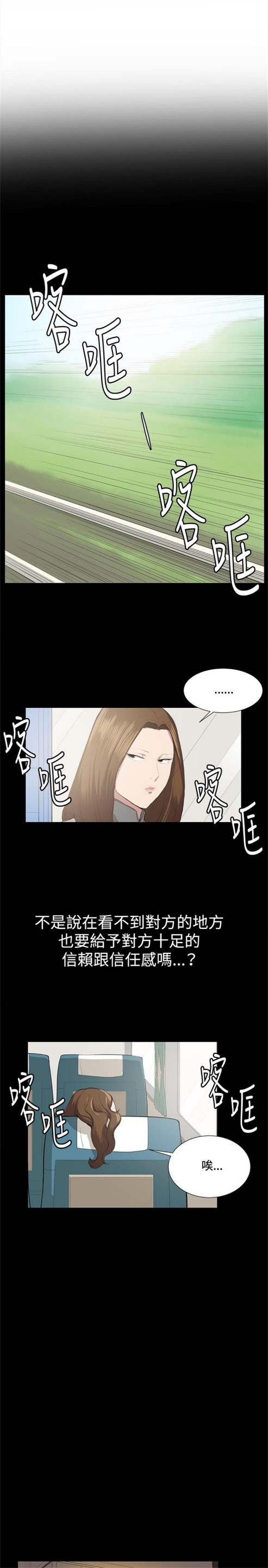 《深夜便利店》漫画最新章节第40话免费下拉式在线观看章节第【8】张图片