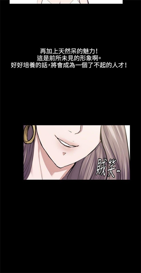 《深夜便利店》漫画最新章节第45话免费下拉式在线观看章节第【2】张图片