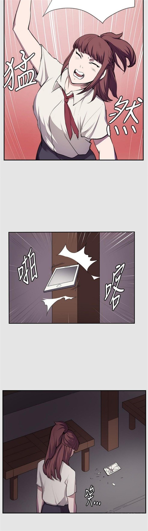 《深夜便利店》漫画最新章节第52话免费下拉式在线观看章节第【13】张图片