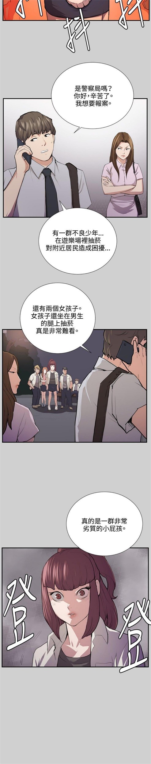 《深夜便利店》漫画最新章节第53话免费下拉式在线观看章节第【8】张图片