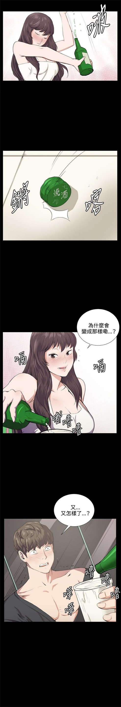 《深夜便利店》漫画最新章节第55话免费下拉式在线观看章节第【13】张图片