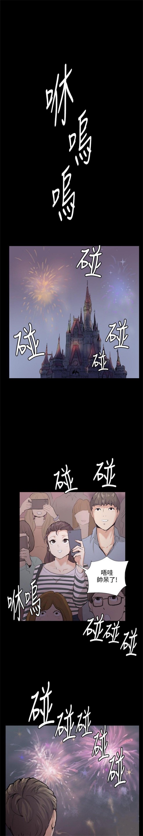 《深夜便利店》漫画最新章节第56话免费下拉式在线观看章节第【5】张图片