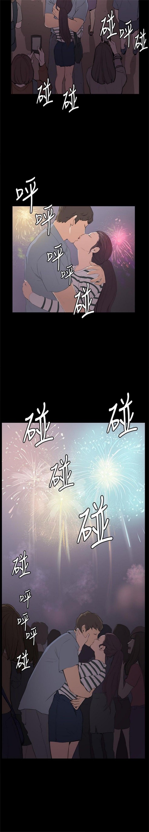 《深夜便利店》漫画最新章节第57话免费下拉式在线观看章节第【20】张图片