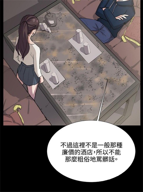 《深夜便利店》漫画最新章节第61话免费下拉式在线观看章节第【10】张图片