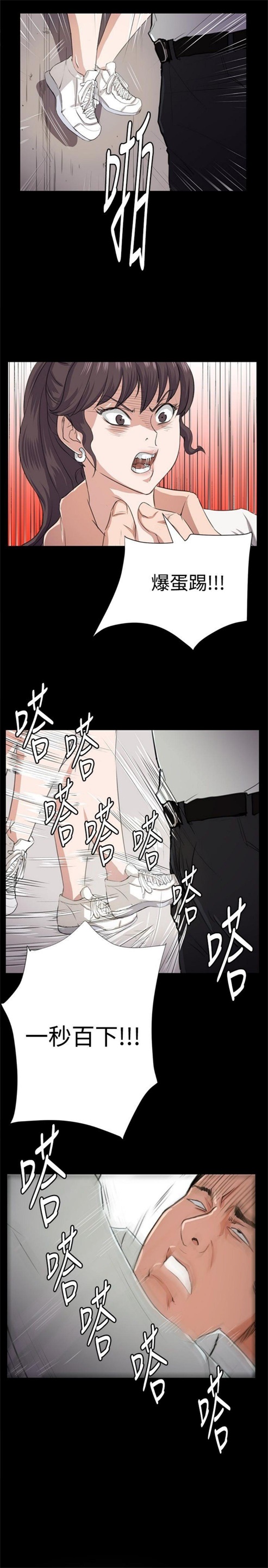 《深夜便利店》漫画最新章节第63话免费下拉式在线观看章节第【18】张图片