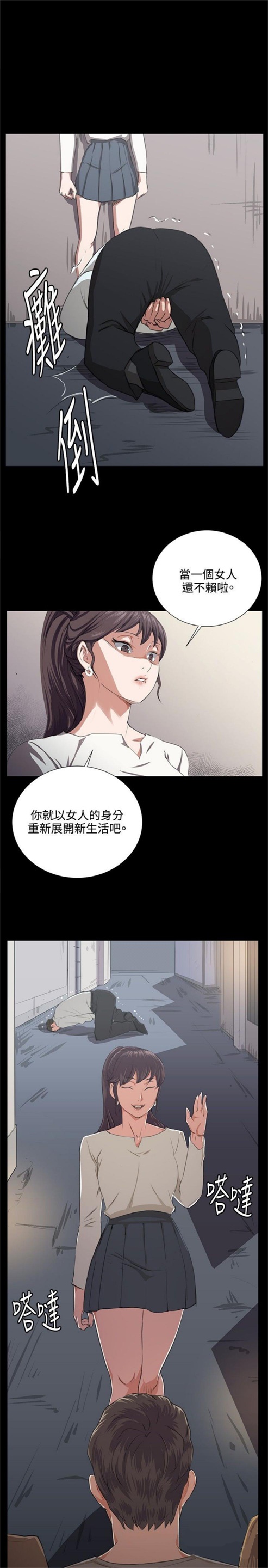 《深夜便利店》漫画最新章节第63话免费下拉式在线观看章节第【15】张图片