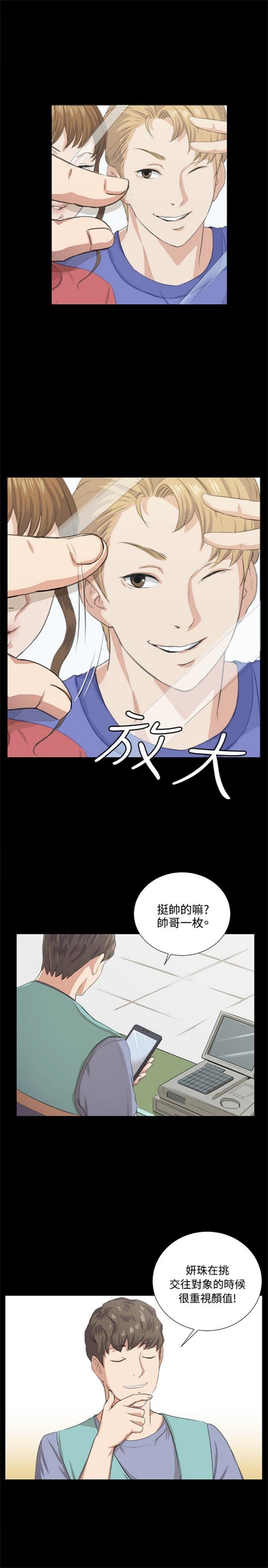 《深夜便利店》漫画最新章节第65话免费下拉式在线观看章节第【31】张图片