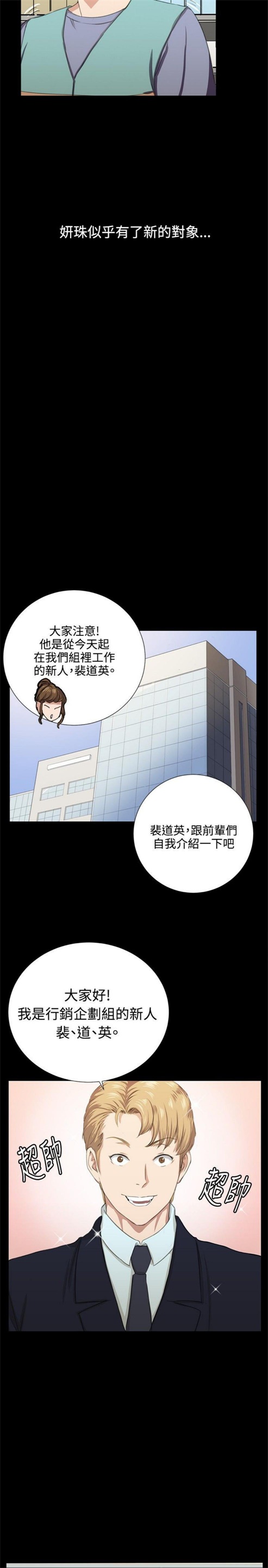 《深夜便利店》漫画最新章节第65话免费下拉式在线观看章节第【28】张图片