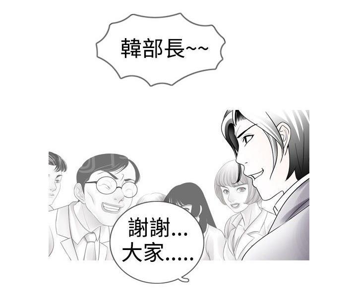 《真假姐弟》漫画最新章节第11话 录像免费下拉式在线观看章节第【8】张图片