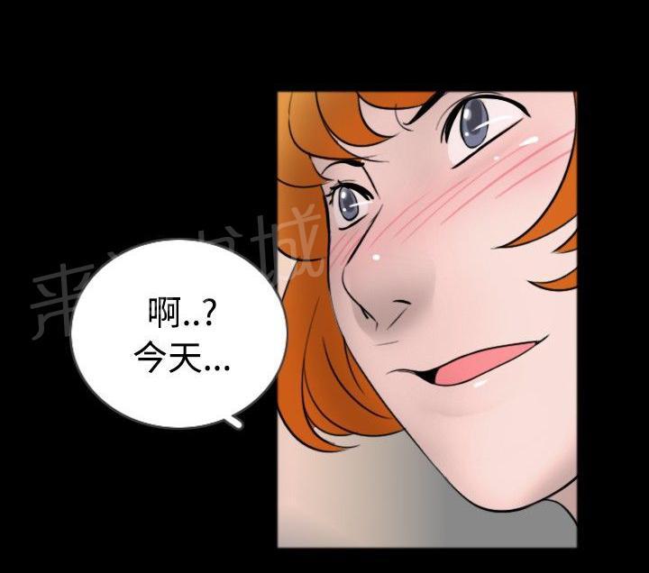 《真假姐弟》漫画最新章节第26话 恢复免费下拉式在线观看章节第【12】张图片