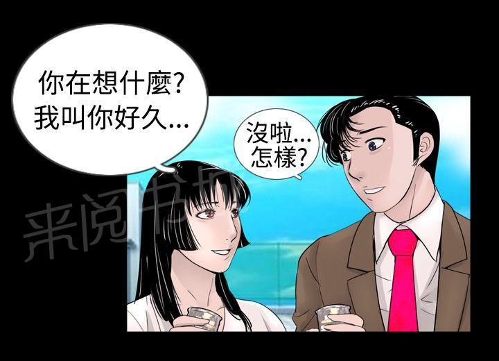 《真假姐弟》漫画最新章节第26话 恢复免费下拉式在线观看章节第【6】张图片