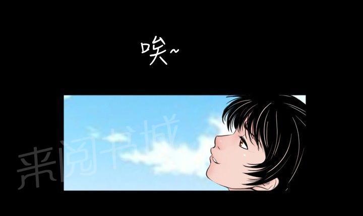 《真假姐弟》漫画最新章节第42话 拜托免费下拉式在线观看章节第【14】张图片