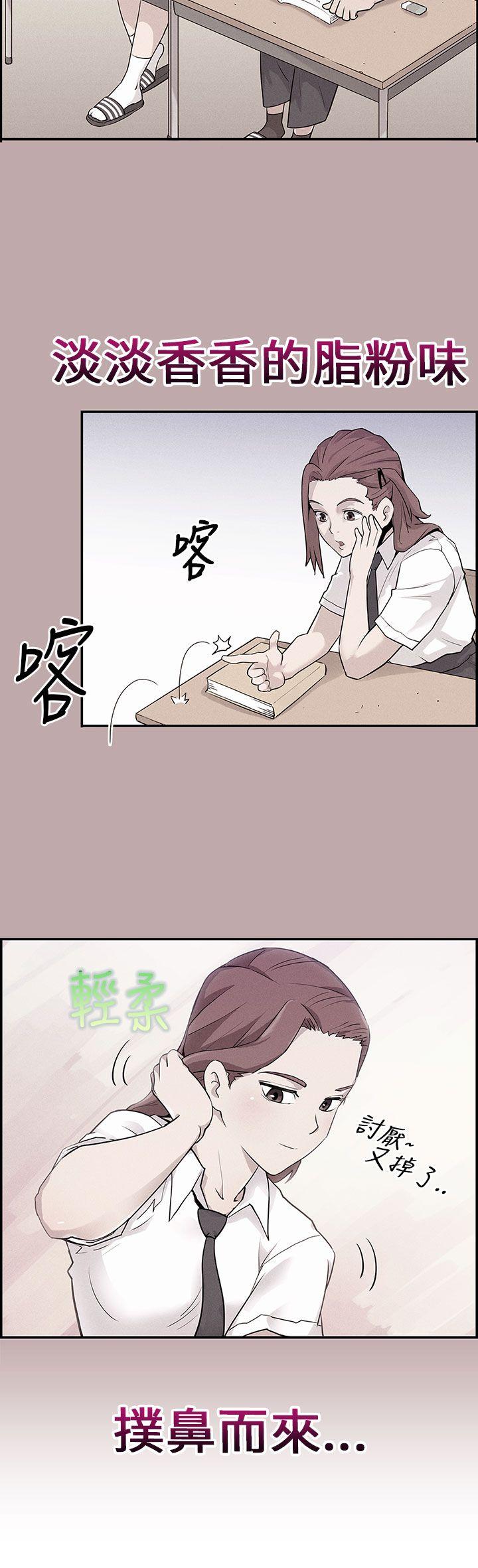 《同学会》漫画最新章节第2话 正式加入免费下拉式在线观看章节第【9】张图片