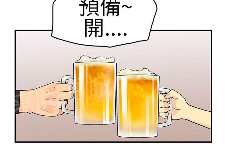 《同学会》漫画最新章节第7话 变化免费下拉式在线观看章节第【12】张图片