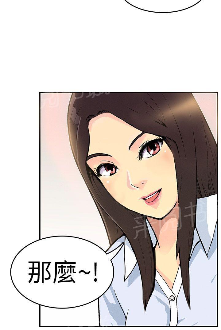 《同学会》漫画最新章节第7话 变化免费下拉式在线观看章节第【8】张图片