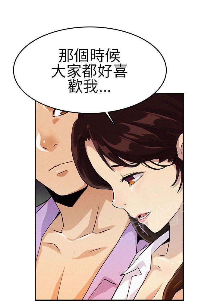 《同学会》漫画最新章节第16话 犹豫免费下拉式在线观看章节第【6】张图片