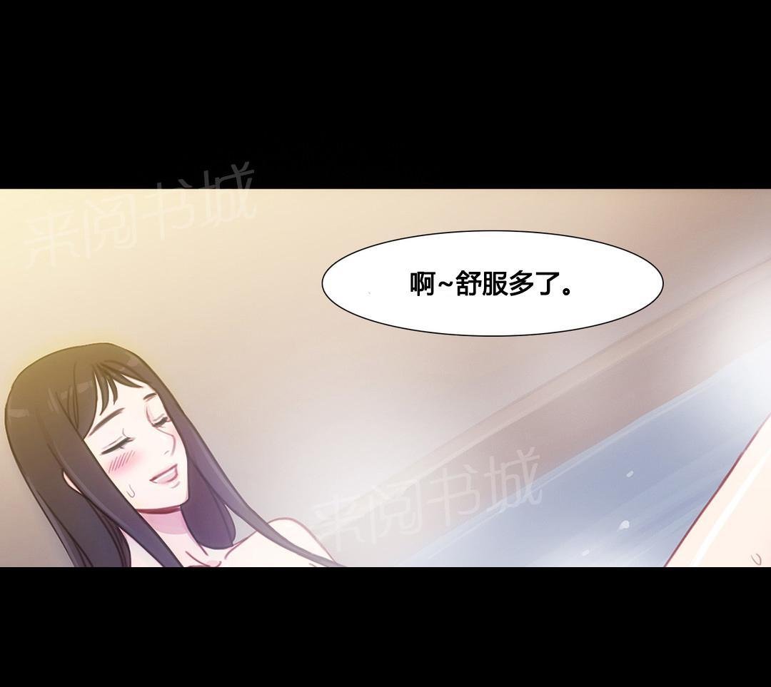 《冷艳之殇》漫画最新章节第37话 赛因的过去免费下拉式在线观看章节第【19】张图片