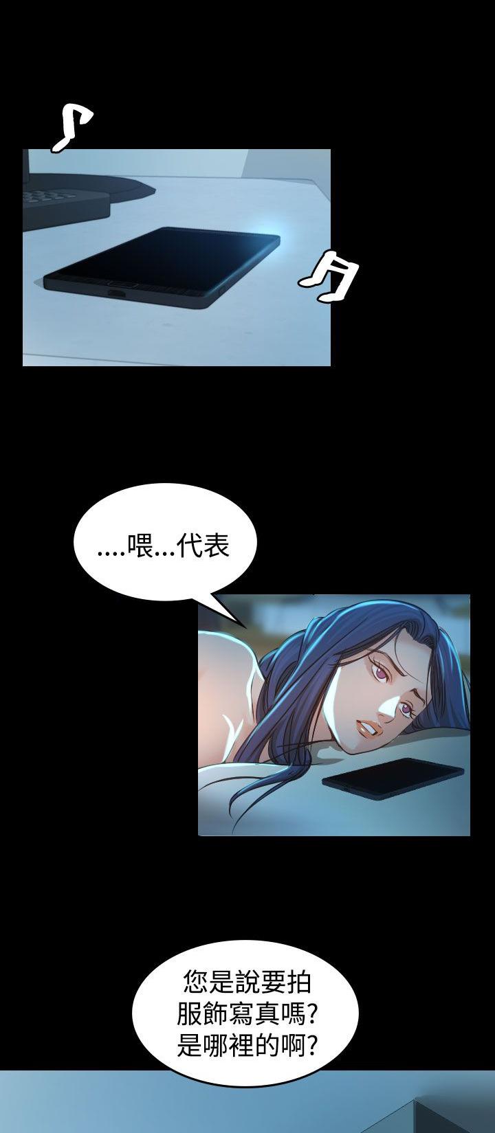 《跨界代言人》漫画最新章节第3话 你怎么会在这里免费下拉式在线观看章节第【19】张图片