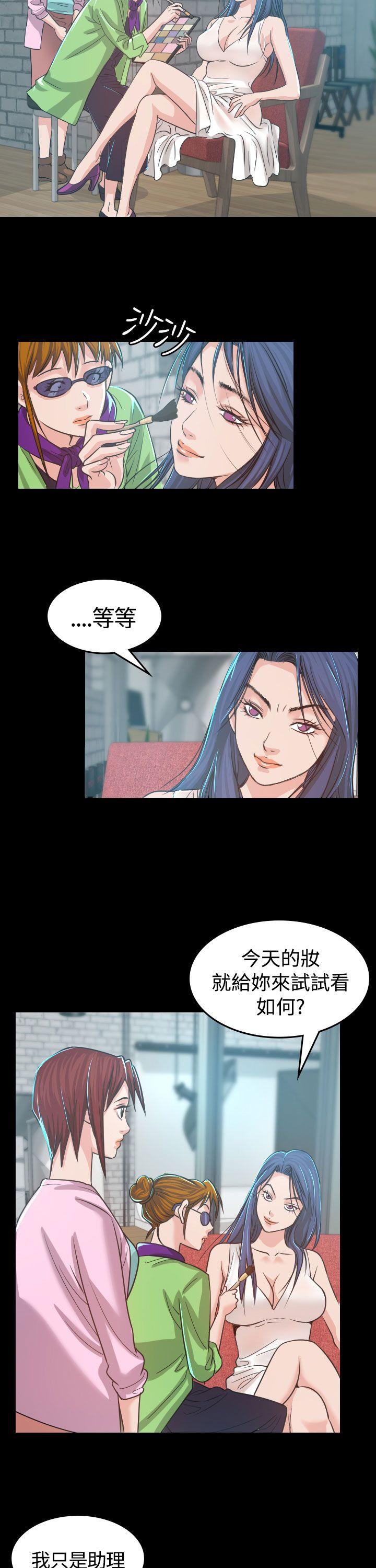 《跨界代言人》漫画最新章节第4话 中断免费下拉式在线观看章节第【25】张图片