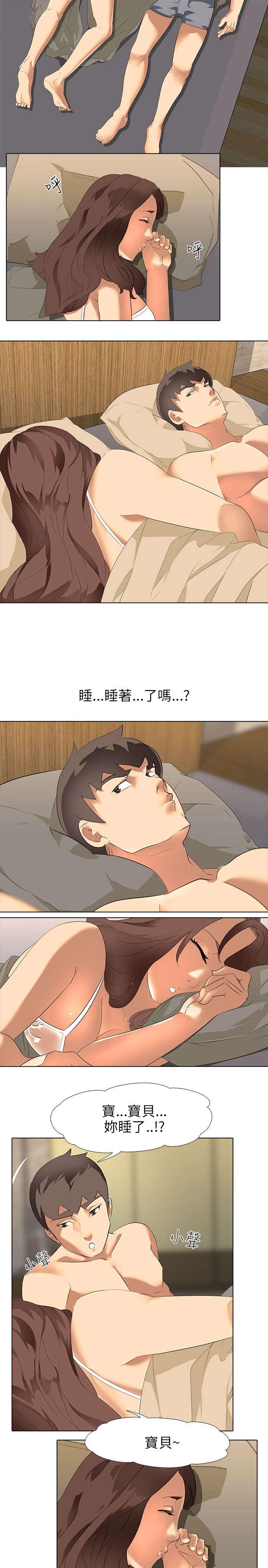 《丧尸太平楼》漫画最新章节第4话 夜遁免费下拉式在线观看章节第【8】张图片