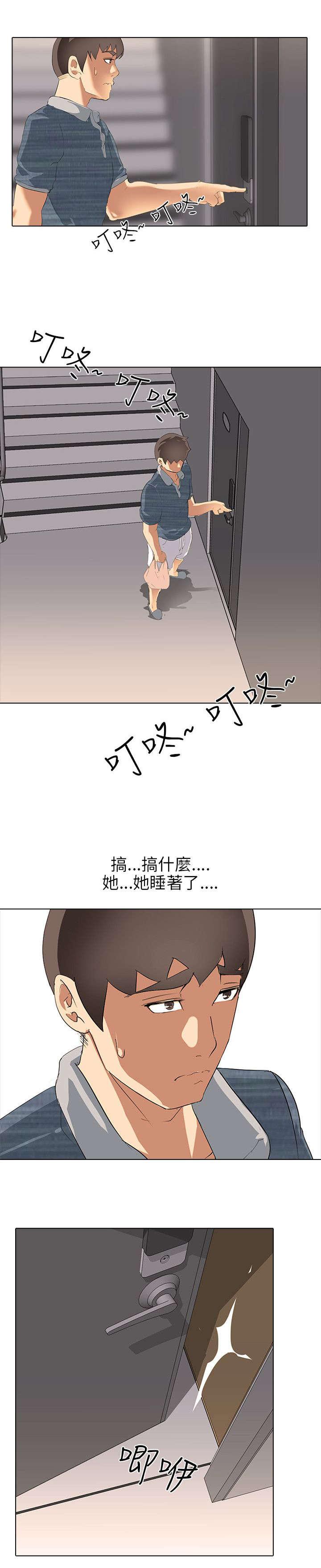 《丧尸太平楼》漫画最新章节第4话 夜遁免费下拉式在线观看章节第【1】张图片