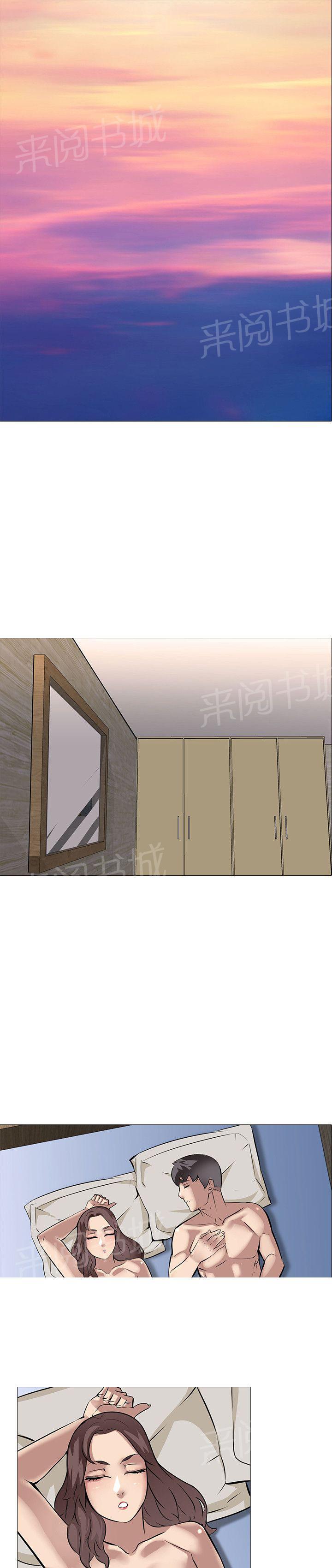 《丧尸太平楼》漫画最新章节第16话 送食物免费下拉式在线观看章节第【15】张图片