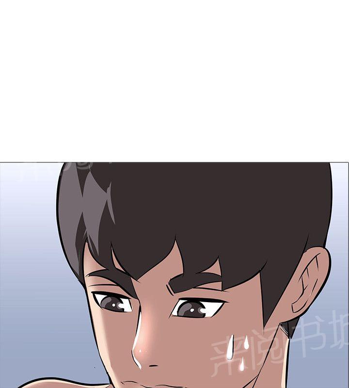 《丧尸太平楼》漫画最新章节第16话 送食物免费下拉式在线观看章节第【11】张图片