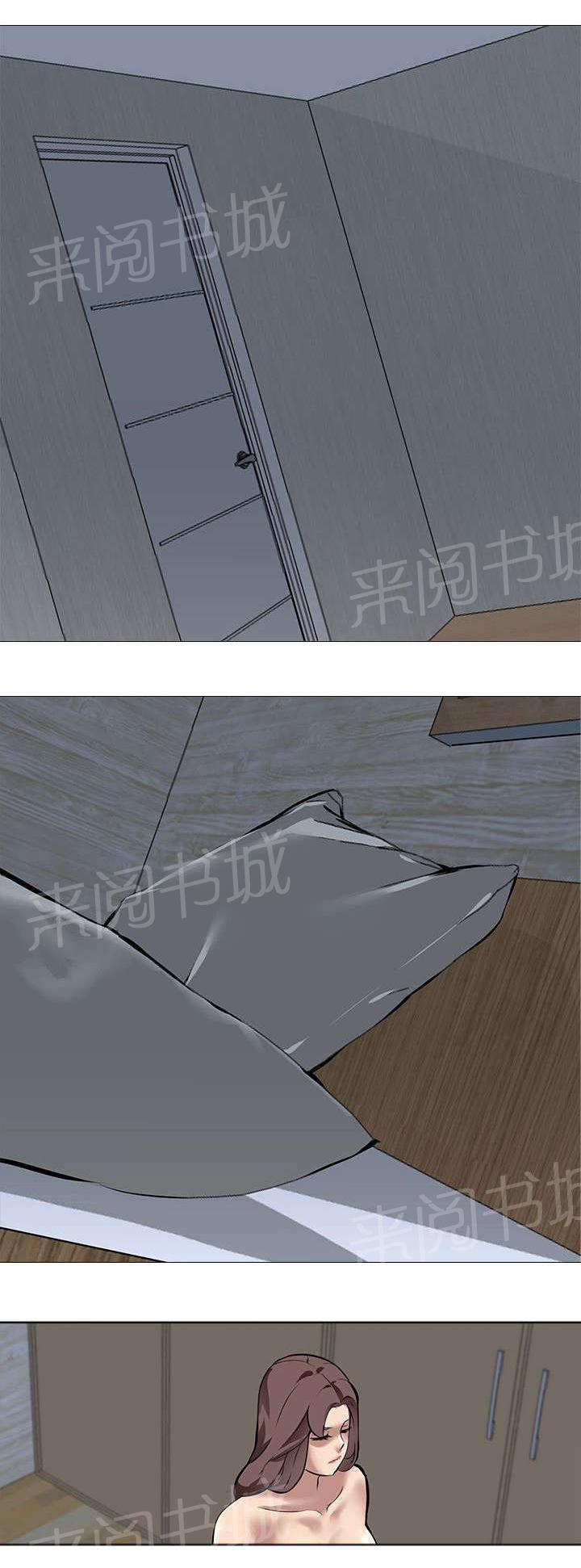 《丧尸太平楼》漫画最新章节第17话 送食物（2）免费下拉式在线观看章节第【19】张图片