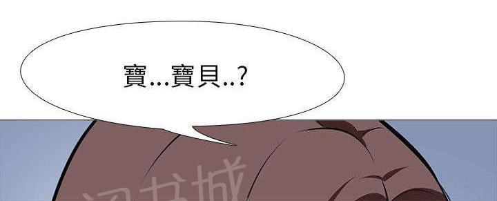 《丧尸太平楼》漫画最新章节第17话 送食物（2）免费下拉式在线观看章节第【18】张图片