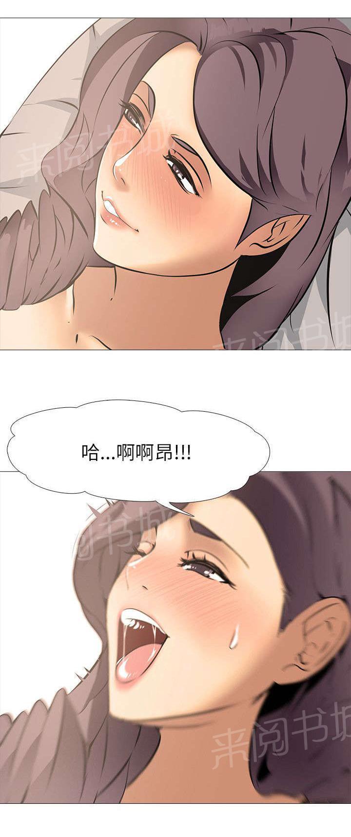 《丧尸太平楼》漫画最新章节第22话 寂寞免费下拉式在线观看章节第【9】张图片