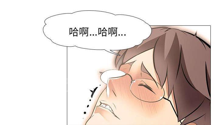 《丧尸太平楼》漫画最新章节第29话 嫉妒（3）免费下拉式在线观看章节第【12】张图片