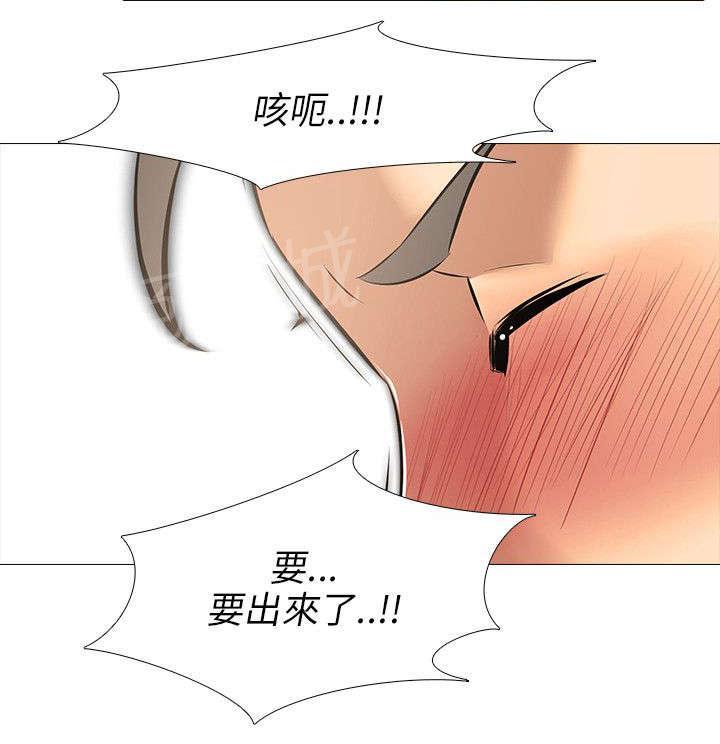 《丧尸太平楼》漫画最新章节第30话 隔壁的女孩免费下拉式在线观看章节第【10】张图片