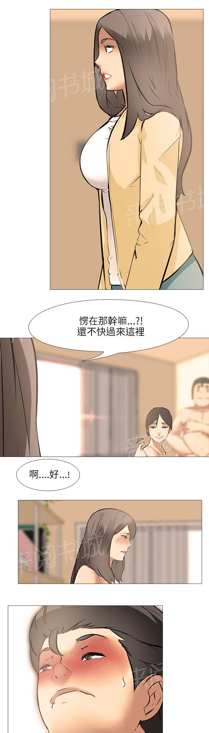 《丧尸太平楼》漫画最新章节第35话 一起享受吧免费下拉式在线观看章节第【10】张图片