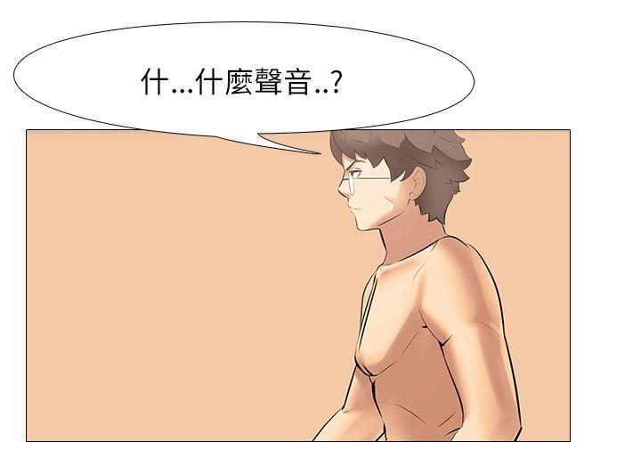 《丧尸太平楼》漫画最新章节第44话 轰炸免费下拉式在线观看章节第【4】张图片