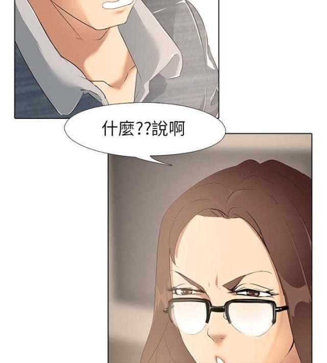 《丧尸太平楼》漫画最新章节第3话免费下拉式在线观看章节第【6】张图片