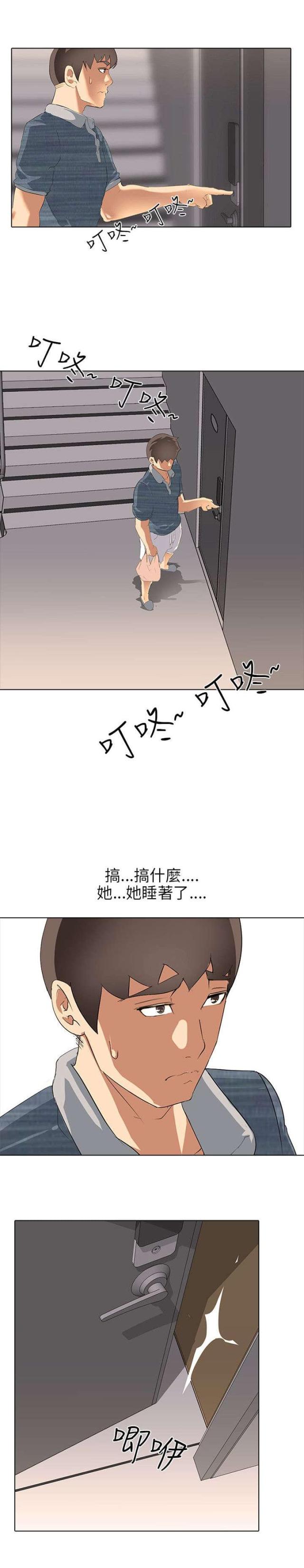 《丧尸太平楼》漫画最新章节第4话免费下拉式在线观看章节第【7】张图片