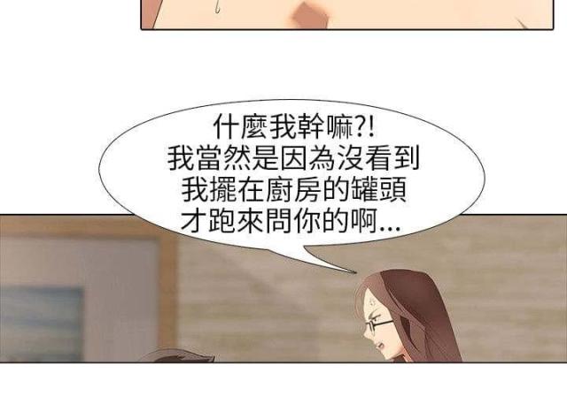 《丧尸太平楼》漫画最新章节第5话免费下拉式在线观看章节第【7】张图片