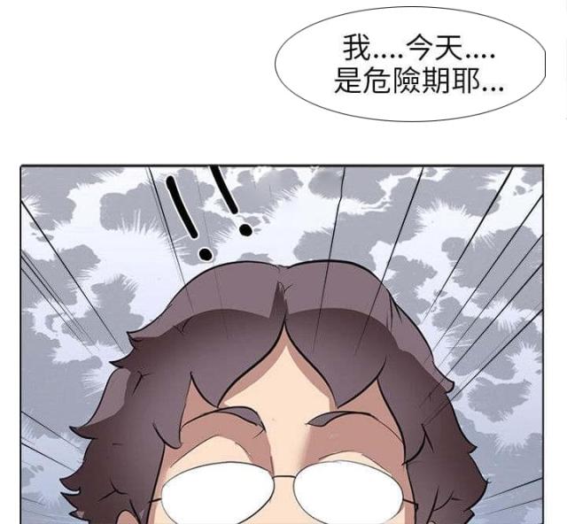 《丧尸太平楼》漫画最新章节第8话免费下拉式在线观看章节第【3】张图片