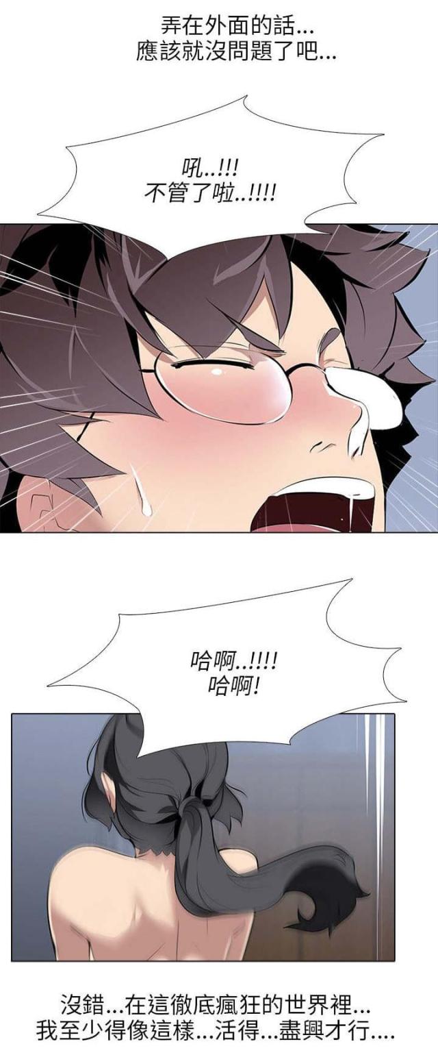 《丧尸太平楼》漫画最新章节第9话免费下拉式在线观看章节第【8】张图片