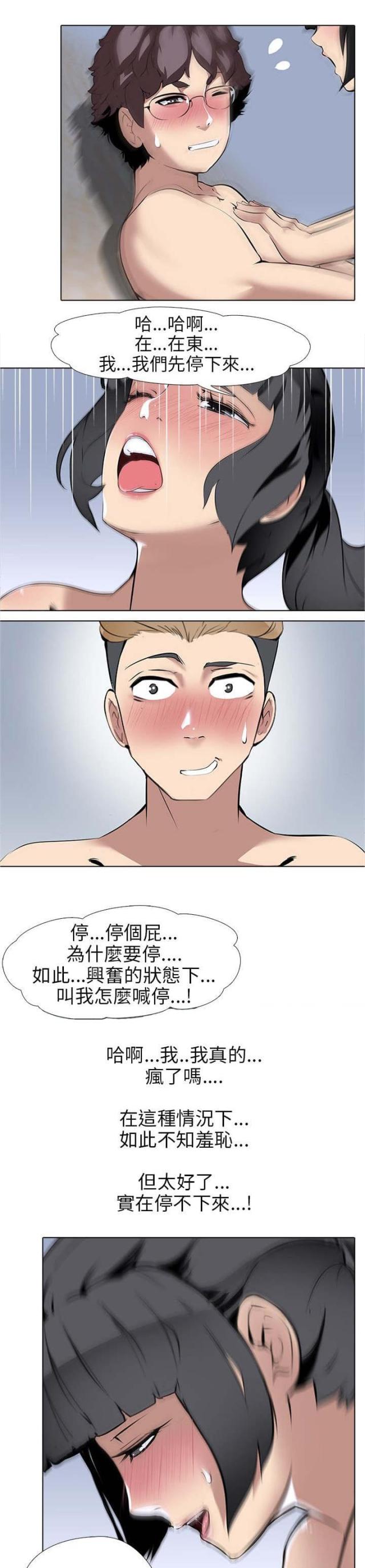 《丧尸太平楼》漫画最新章节第9话免费下拉式在线观看章节第【2】张图片