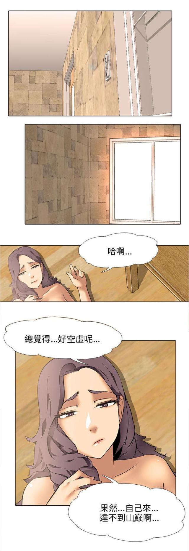 《丧尸太平楼》漫画最新章节第10话免费下拉式在线观看章节第【2】张图片