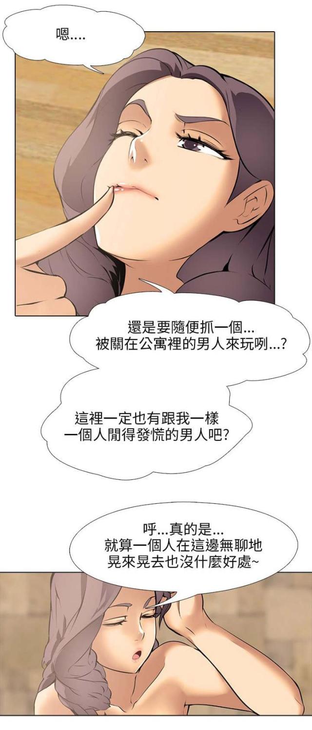 《丧尸太平楼》漫画最新章节第10话免费下拉式在线观看章节第【1】张图片