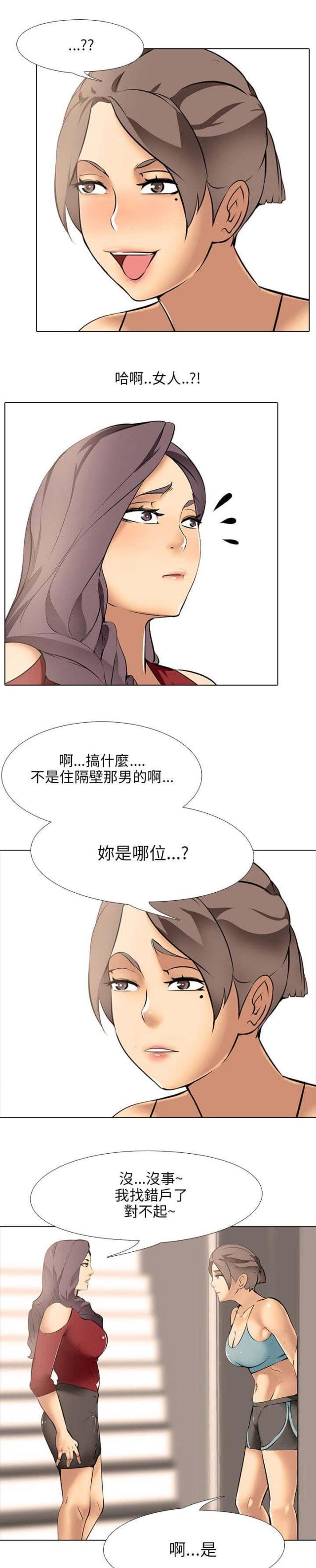 《丧尸太平楼》漫画最新章节第11话免费下拉式在线观看章节第【11】张图片